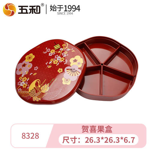 五和贺喜果盒 26.3*26.3*6.7 商品图4