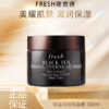 【领券到手价208元】Fresh馥蕾诗红茶光采焕颜睡眠面膜100ml 商品缩略图0