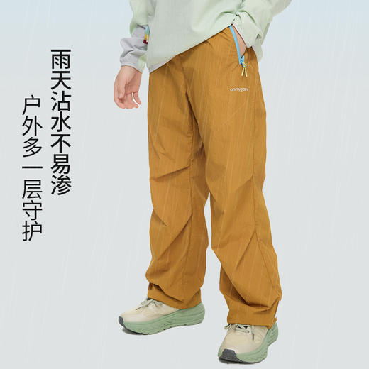 onmygame儿童运动长裤山系户外风轻量化男女童伞兵裤子2026新款GQ2E119420 商品图1