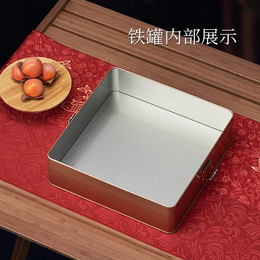 2020年全日晒新会陈皮 200克 礼盒装 商品图2