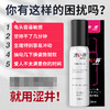 涩井 男用控时喷剂 30ml  【药房直供】 商品缩略图2
