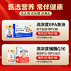 【心脑养护套餐】可孚定制心脑血管健康礼盒鱼油辅酶护心脑血管 商品缩略图1