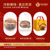 【德叔鲍鱼】团圆盛宴鲍参花胶大盆菜2kg 港式佛跳墙家庭聚餐送礼佳品【冷冻储存】 商品缩略图4