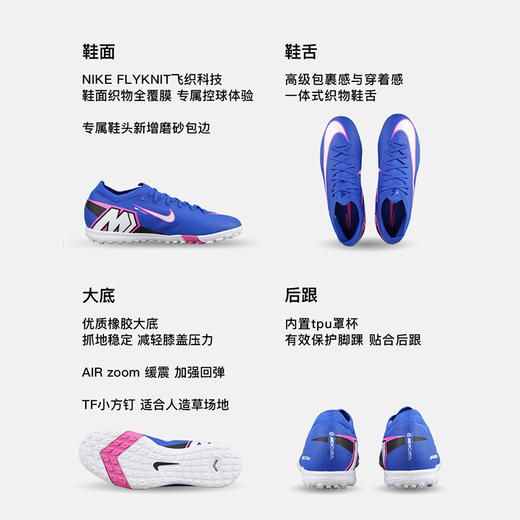 小李子NIKE耐克 刺客 16 次高端TF碎钉成人训练足球鞋男FQ8687-446 商品图1
