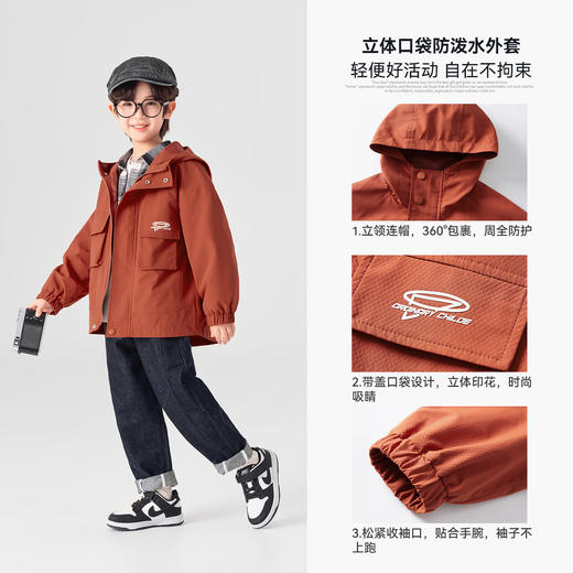 【件件底价，童装双倍积分】多多家男童外套防泼水2026春装新款春秋款儿童中大童印花连帽上衣11303 商品图2