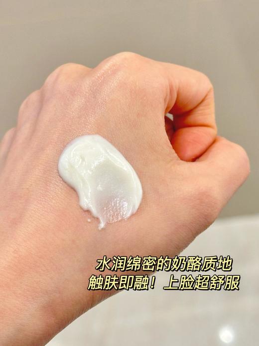 阿芙11籽精华乳油抗老紧致面霜 商品图3
