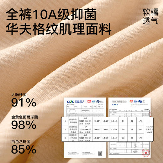 N2-【高腰塑身裤】【16CM加长抵挡】【10A抑菌】【含聚乳酸+蚕丝裆】润微2条装 X型收腹收小肚子含蚕丝裆高腰产后塑身裤内裤女    纤纤蛮腰 商品图4