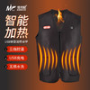 佳钓尼发热马甲加绒钓鱼马夹防寒服加热背心户外保暖 商品缩略图5