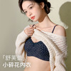 A1-【A-C杯】【甜美少女感 法式碎花蕾丝】舒适自然聚拢新年红无感内衣女文胸  花漾绯色/蕾丝物语 商品缩略图11