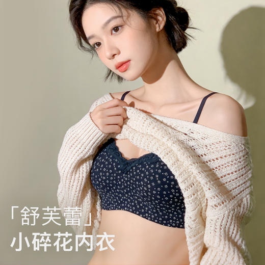 A1-【A-C杯】【甜美少女感 法式碎花蕾丝】舒适自然聚拢新年红无感内衣女文胸  花漾绯色/蕾丝物语 商品图11