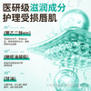益口宁 医用聚乙二醇润护敷料  10ml/一支 商品缩略图3