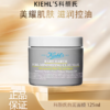 【全球购】KIEHL'S科颜氏新版白泥面膜125ml-wskl581_bba 商品缩略图3