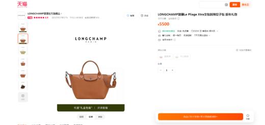 怎么背都好看，是饺子包哇。小标设计金属五金法式单肩包E011068 商品图5