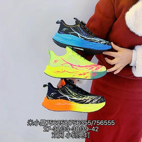 米小晶756258/756355/756555