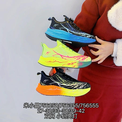 米小晶756258/756355/756555 商品图0