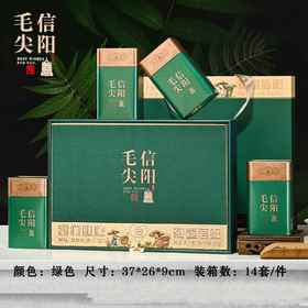 热爱信阳【绿.4听毛尖】38元1套.整箱14套