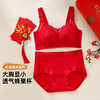 雅黛俪女士文胸大胸显小显瘦本命年红色内衣内裤套装性感蕾丝提拉胸罩 商品缩略图0