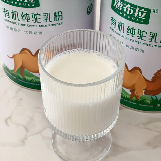 ⁵近效清仓【新疆有机驼奶】 配料只有有机生驼乳 效期26.12 20g*15条/罐 YY05-QTT-SLTN 商品图1