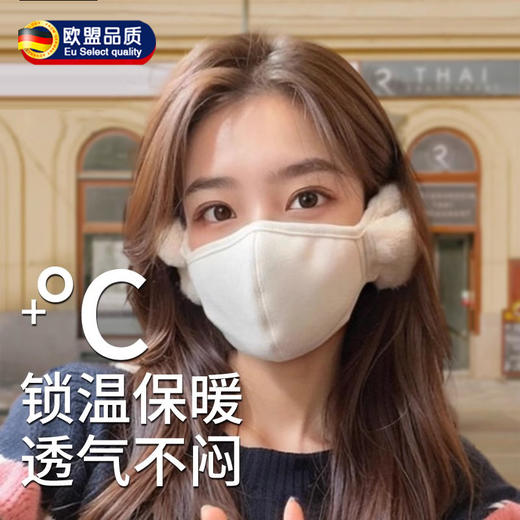 「9.9到手！云朵保暖口罩」女高颜值新款秋冬季护耳二合一防风防寒东北面罩配饰 商品图0