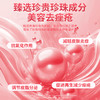 翠云堂美靓颜珍珠口含片  10片/盒 商品缩略图2
