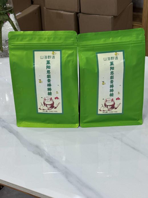 【梨膏棒棒糖30支】 百年古树梨 纯莱阳梨膏熬制 剂防腐剂 新鲜现做 商品图1