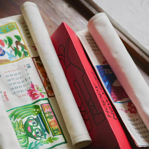 春节礼盒系列||2026甲马帆布财神许愿挂历 水彩印染 帆布收纳 甲马图腾悬四季 精神年历藏春秋  商品图14