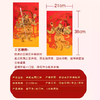 新款神武威震门神，烫金工艺，门庭焕彩，家宅安宁 商品缩略图2