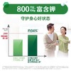 【礼盒装】雀巢怡养健心中老年高钙奶粉800g*2罐=1600g礼盒装（新老包装随机发货） 商品缩略图5