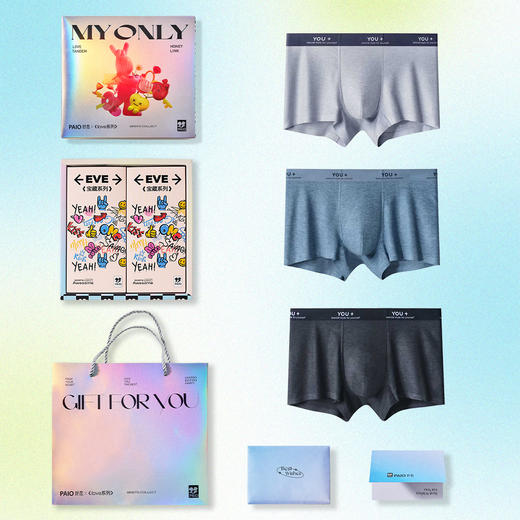 男士礼盒装内裤大礼盒节日礼品送礼腈纶发热印花平角内裤舒适透气 商品图1