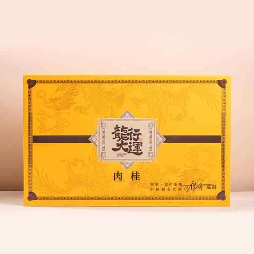 超值！买茶叶送购物卡！一次喝全三款岩茶（肉桂，水仙，大红袍）再送300元超市购物卡，誉丰国心 大师甄选礼盒款岩茶，送礼自喝都合适 商品图0