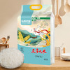 乐养优品丨五常大米 5kg（祥鹿蓝款） 商品缩略图1