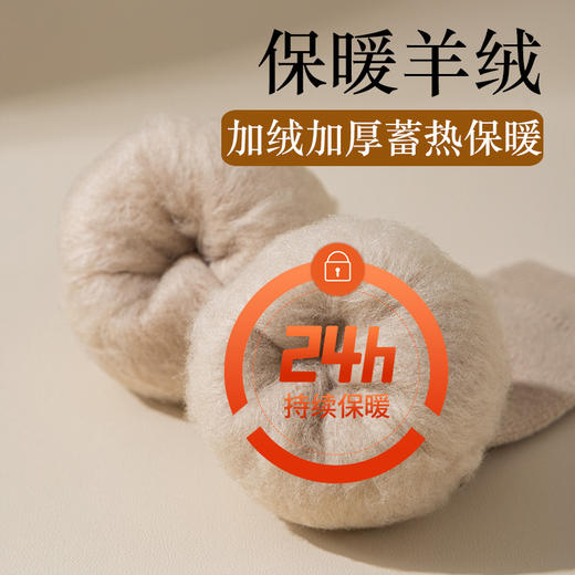 「加厚绒！亲肤舒适」护膝袜子女秋冬季加绒加厚长筒袜套保暖护膝盖腿套羊毛过膝袜配饰 商品图3