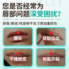 益口宁 医用聚乙二醇润护敷料  10ml/一支 商品缩略图1