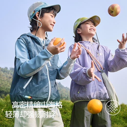 onmygame【山海格】儿童马甲防泼水中大童户外防晒连帽背心GQ15119210 商品图0
