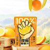 哪吒100%橙汁200ml*12盒0添加纯鲜榨果汁节日送礼盒维生素c火锅饮料品 /水饮冲调 /饮料 /果蔬汁/饮料 商品缩略图3