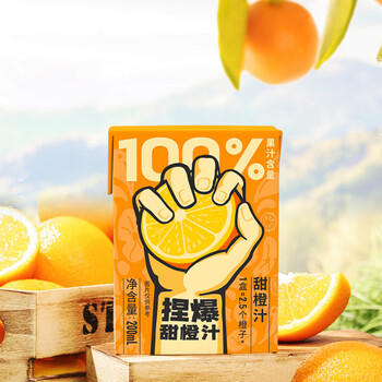 哪吒100%橙汁200ml*12盒0添加纯鲜榨果汁节日送礼盒维生素c火锅饮料品 /水饮冲调 /饮料 /果蔬汁/饮料 商品图3