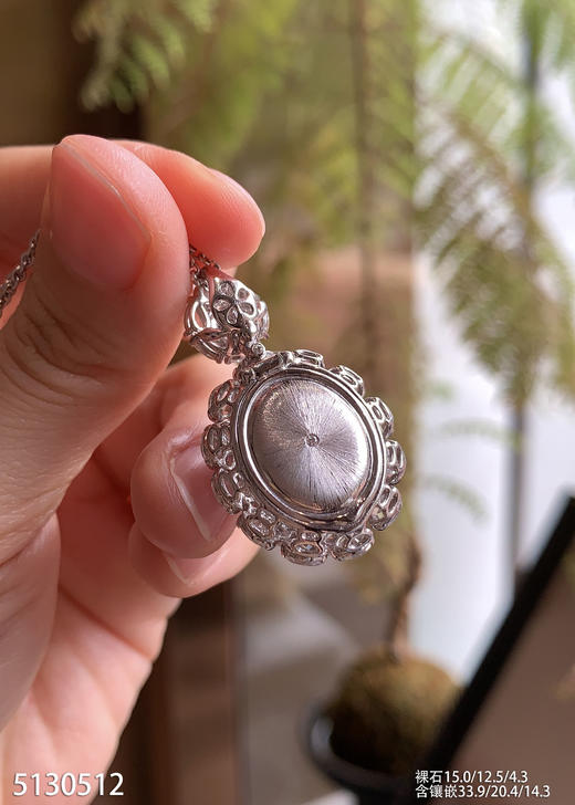 5130512，紫罗兰蛋面吊坠。具体价格微信咨询 商品图5