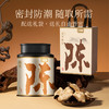 【杞里香陈皮10罐装100g】泡水泡茶喝九制橙皮橘子皮干广东天然生晒，自然陈化；油室饱满，纹路清晰 商品缩略图1