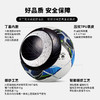 小李子正品KELME卡尔美足球训练星耀4号5号机缝足球9886130107 商品缩略图1