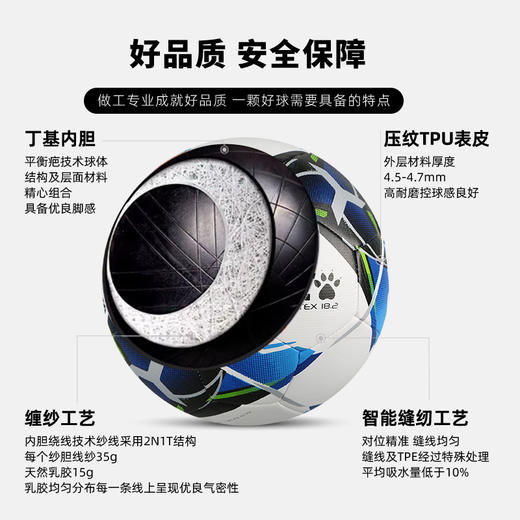 小李子正品KELME卡尔美足球训练星耀4号5号机缝足球9886130107 商品图1
