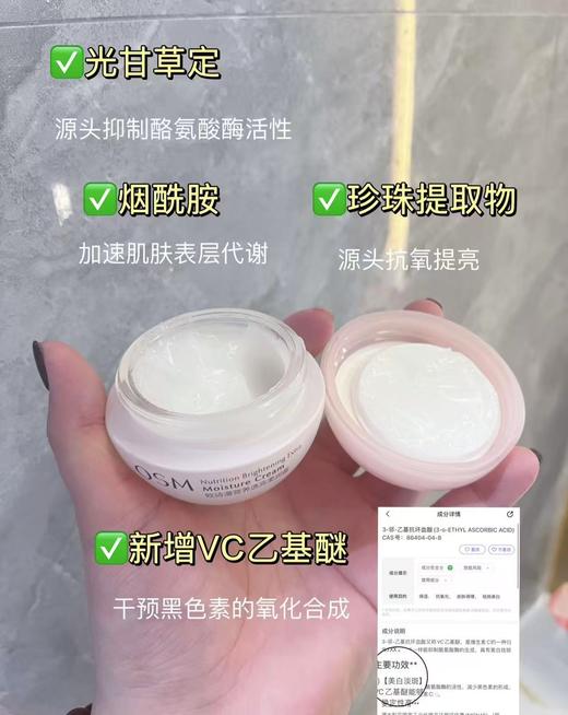 欧诗漫营养美肤透白逐光五件套礼盒-4918 双效亮肤色 5重深补水 商品图1