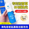 海龟爸爸儿童洗面奶积雪草洁颜泡泡学生清洁控油祛痘去黑头洁面乳 商品缩略图0
