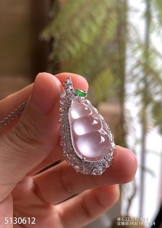 5130612，福豆吊坠。具体价格微信咨询 商品图1