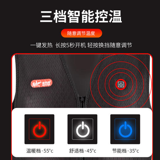 佳钓尼发热马甲加绒钓鱼马夹防寒服加热背心户外保暖 商品图8
