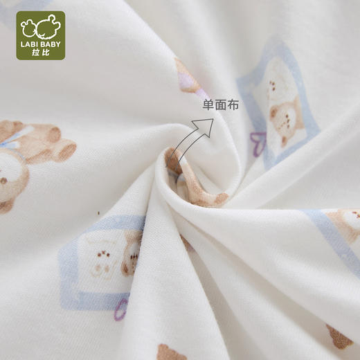 特惠拉比i6内衣-1温馨内衣肩开服套装（2套装）LZEA100205 商品图2