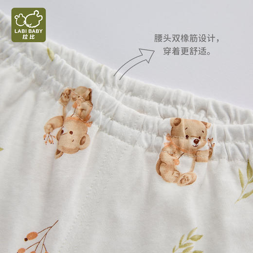 拉比i6内衣-1森林内衣肩开服套装LZEA100210 商品图4