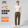 【聚热锁温】圣得西中青年男款休闲裤2025年冬季保暖束脚系绳长裤 商品缩略图1