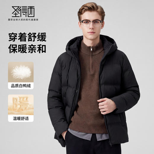 2562942070羽绒服 商品图1