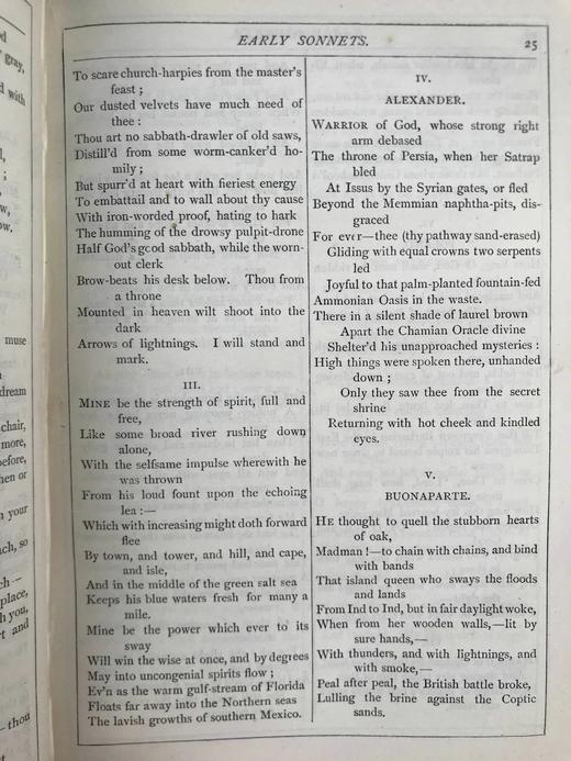特装本！1878年 丁尼生作品集 1幅肖像插图 全真皮精装32开 商品图6