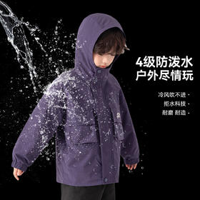 【件件底价，童装双倍积分】多多家男童外套防泼水2026春装新款春秋款儿童中大童印花连帽上衣11303